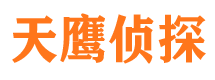 甘谷市侦探调查公司